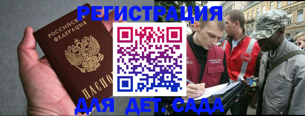 форма 3 в Соколе